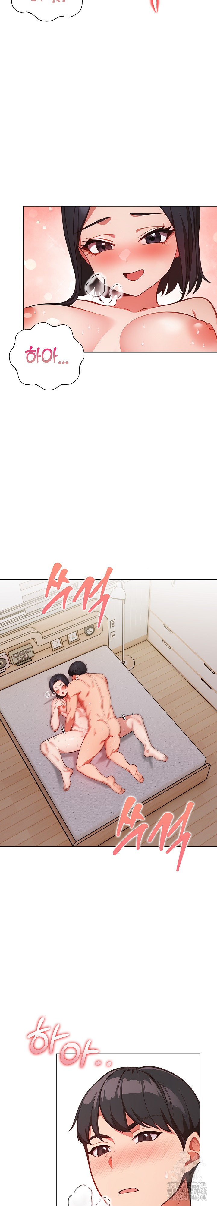 Beautiful Girl Capture Raw Chapter 14 image 4