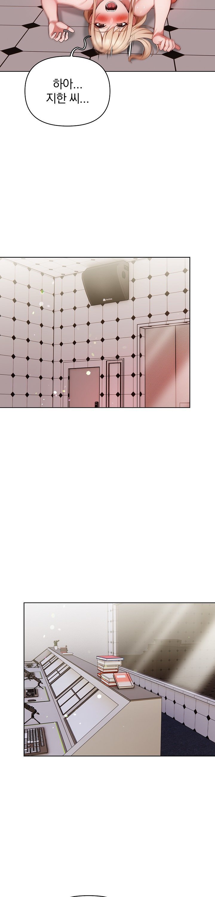 Beautiful Girl Capture Raw Chapter 16 image 11