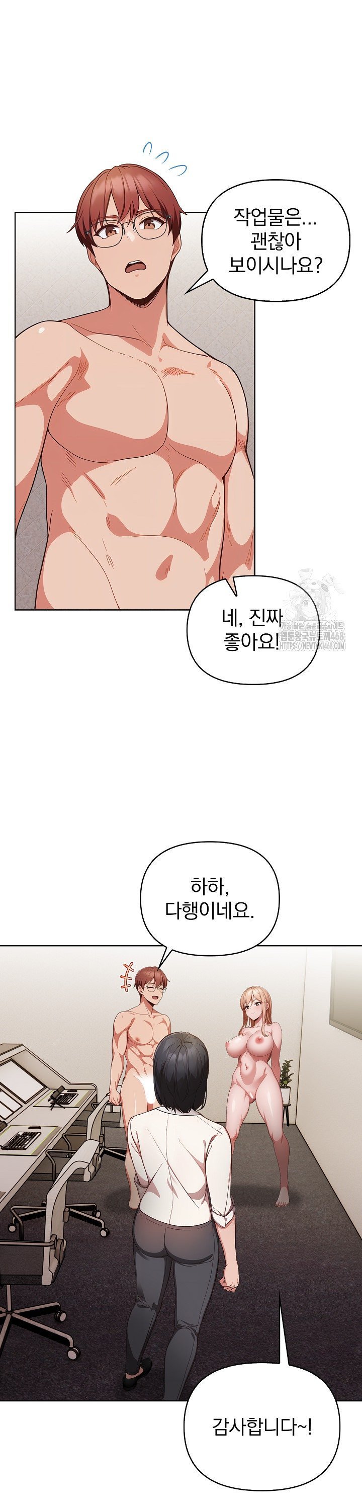 Beautiful Girl Capture Raw Chapter 16 image 13