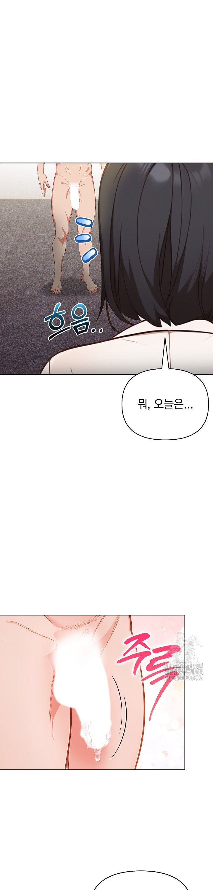 Beautiful Girl Capture Raw Chapter 16 image 14
