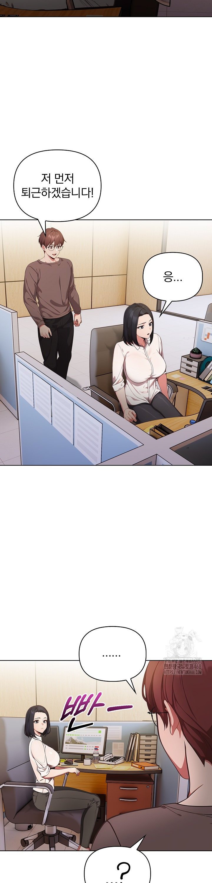Beautiful Girl Capture Raw Chapter 16 image 18