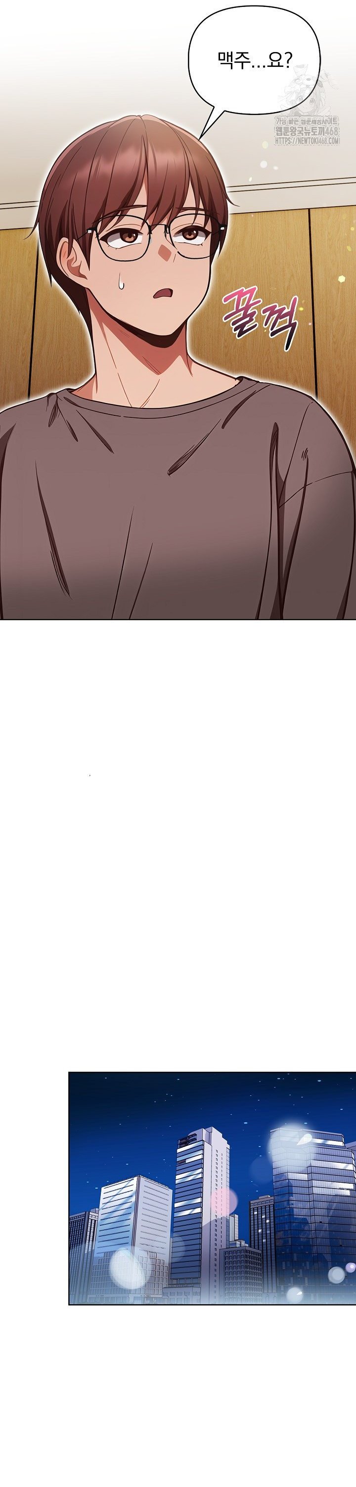 Beautiful Girl Capture Raw Chapter 16 image 20