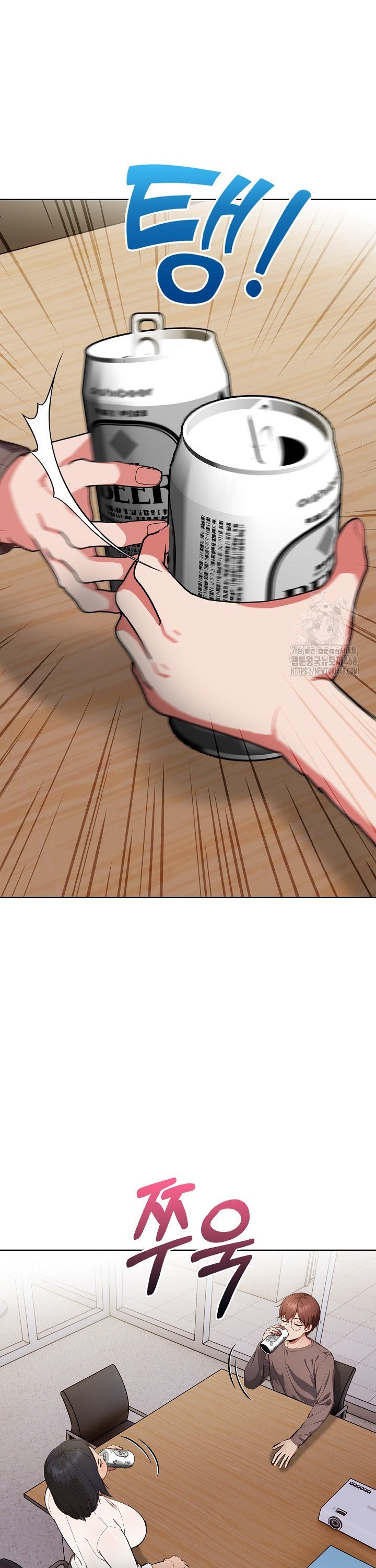 Beautiful Girl Capture Raw Chapter 16 image 21