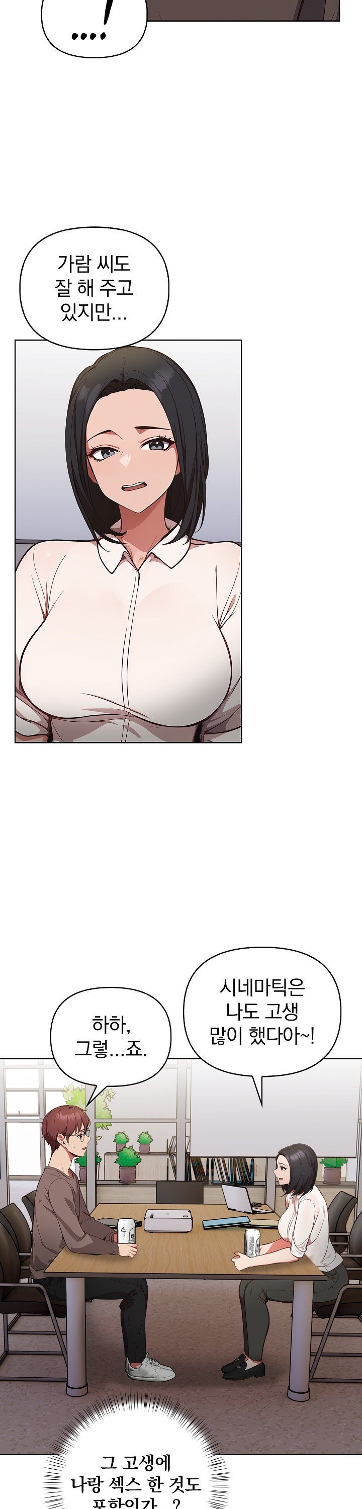 Beautiful Girl Capture Raw Chapter 16 image 23