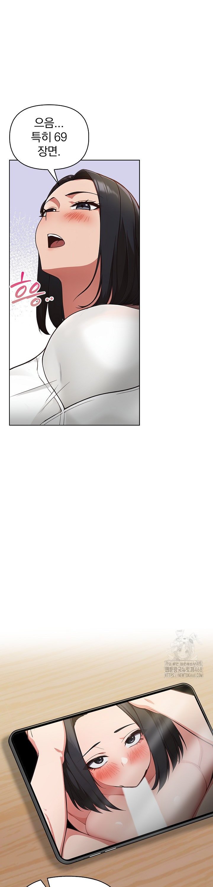 Beautiful Girl Capture Raw Chapter 16 image 26