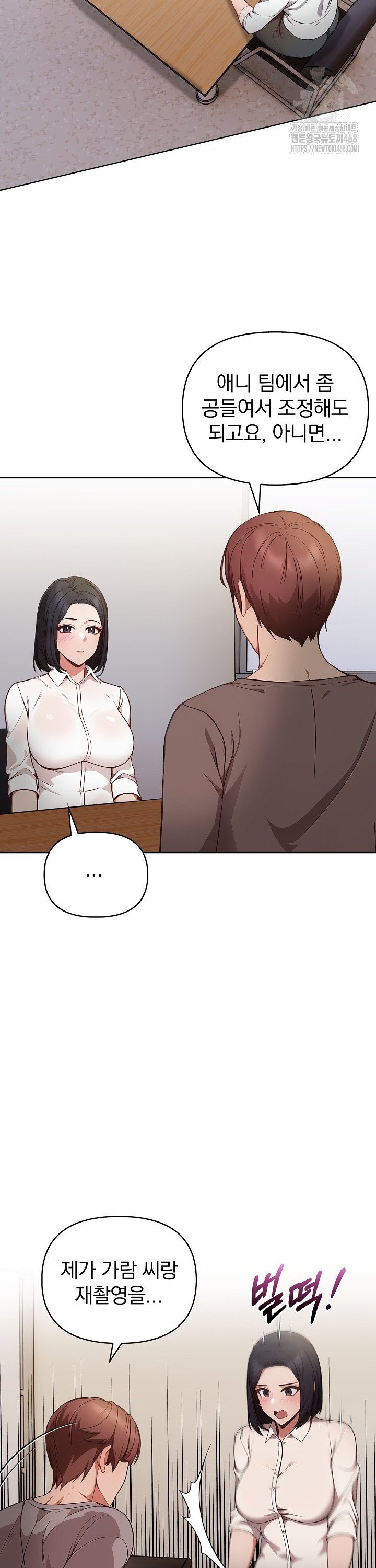 Beautiful Girl Capture Raw Chapter 16 image 28