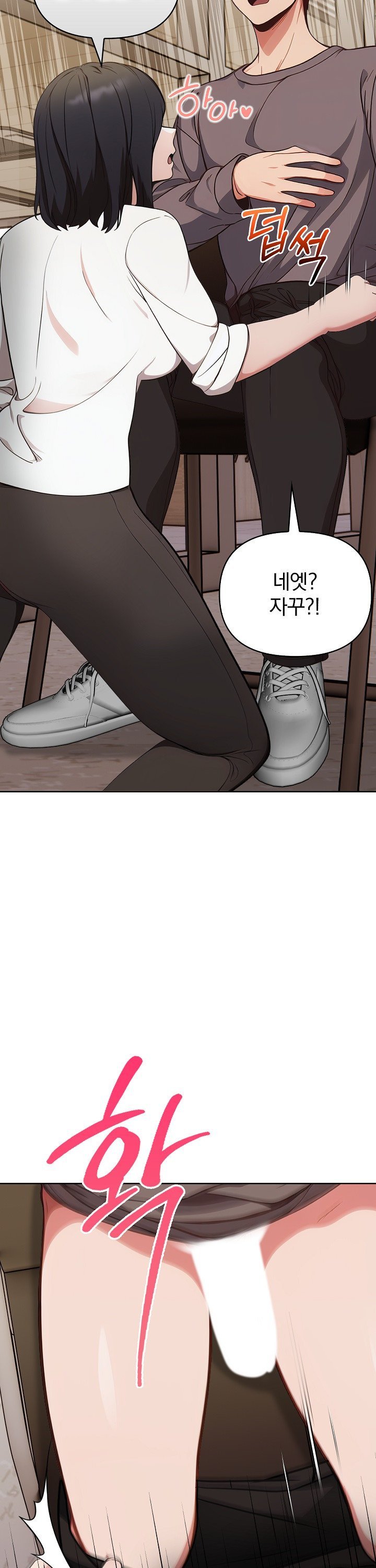 Beautiful Girl Capture Raw Chapter 16 image 31