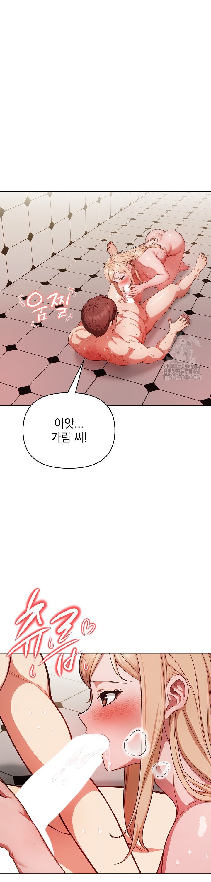 Beautiful Girl Capture Raw Chapter 16 image 5