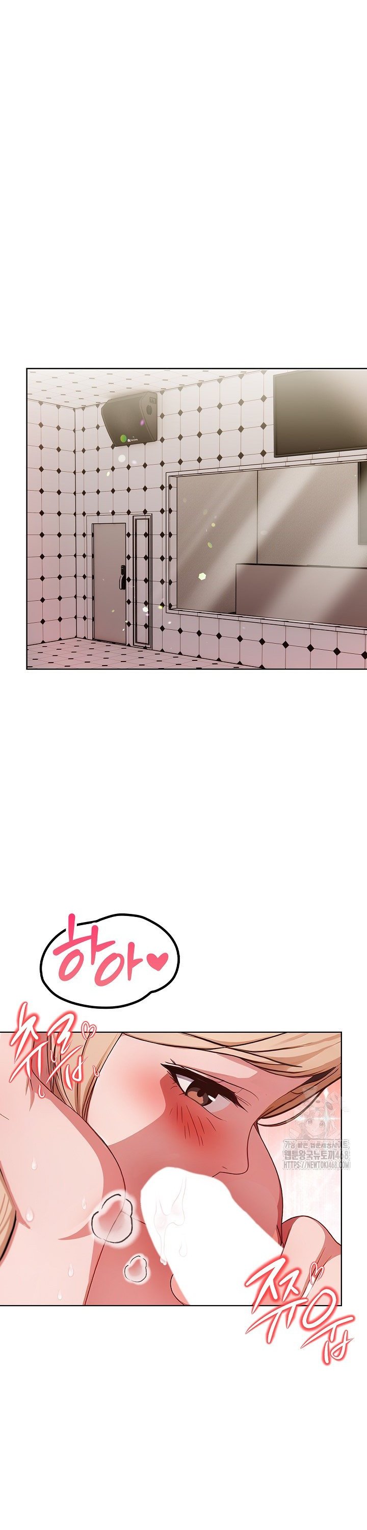 Beautiful Girl Capture Raw Chapter 16 image 6