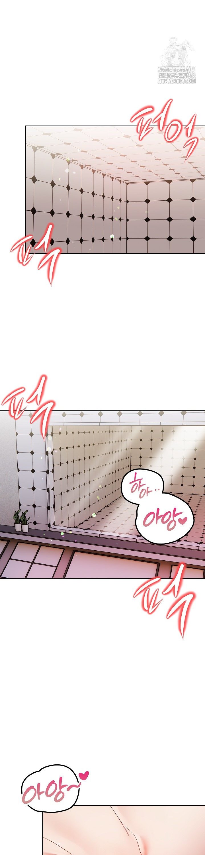 Beautiful Girl Capture Raw Chapter 16 image 8