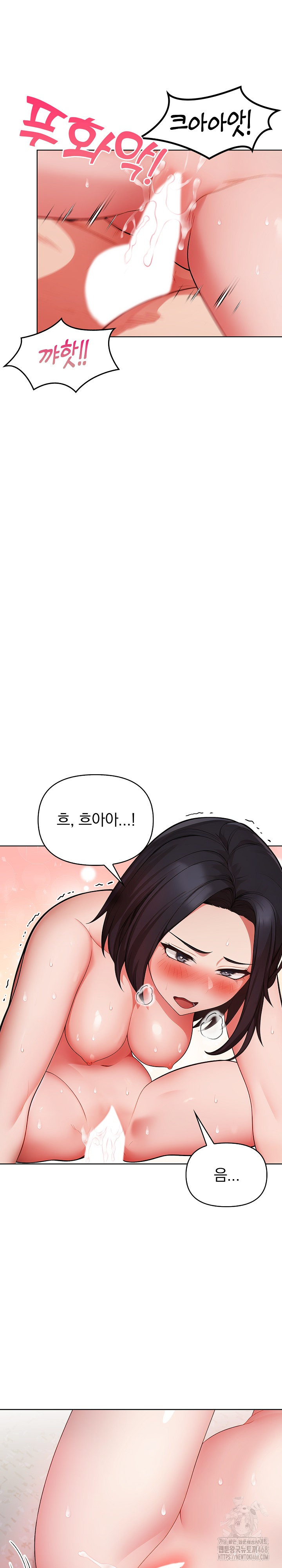 Beautiful Girl Capture Raw Chapter 17 image 13
