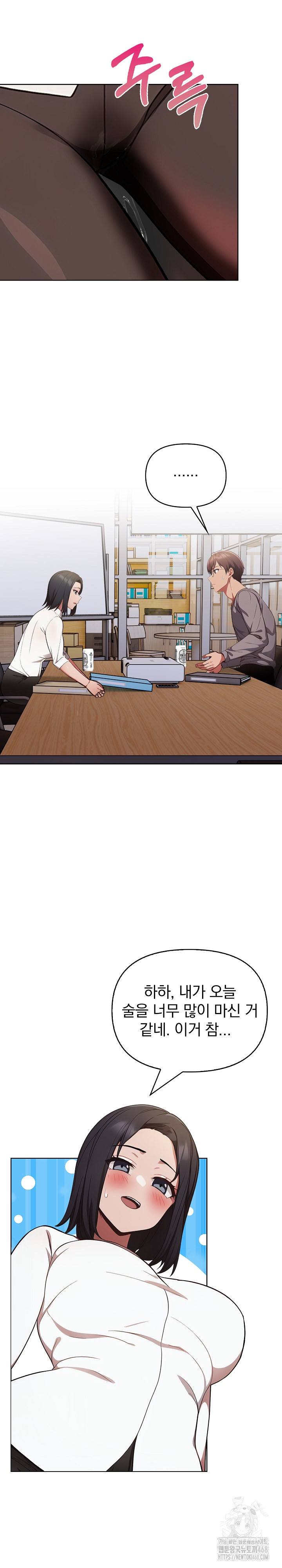 Beautiful Girl Capture Raw Chapter 17 image 15