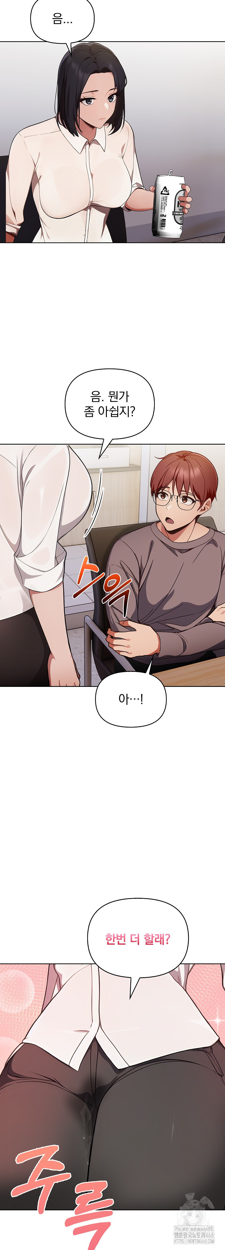 Beautiful Girl Capture Raw Chapter 17 image 17