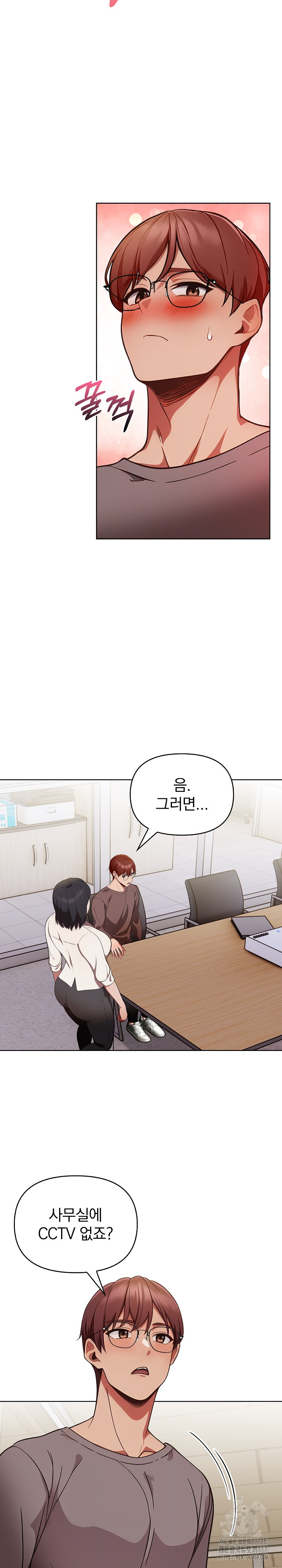 Beautiful Girl Capture Raw Chapter 17 image 18