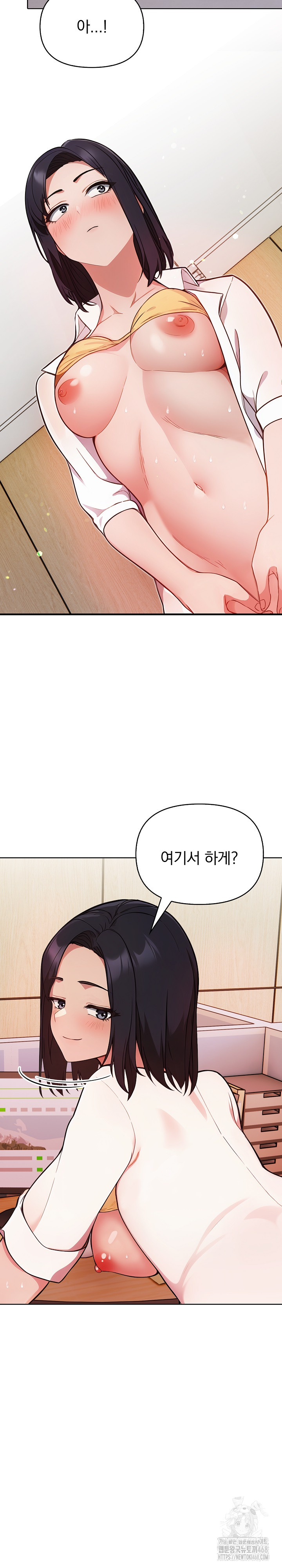 Beautiful Girl Capture Raw Chapter 17 image 22