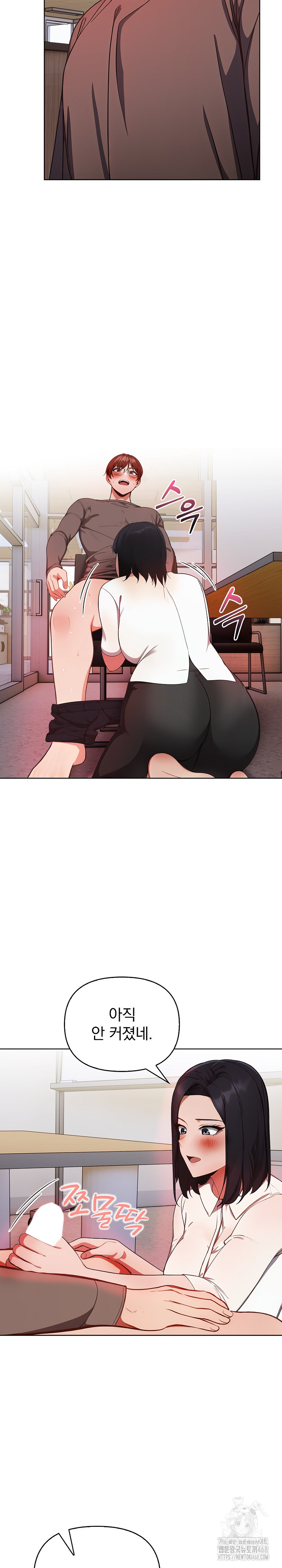 Beautiful Girl Capture Raw Chapter 17 image 4