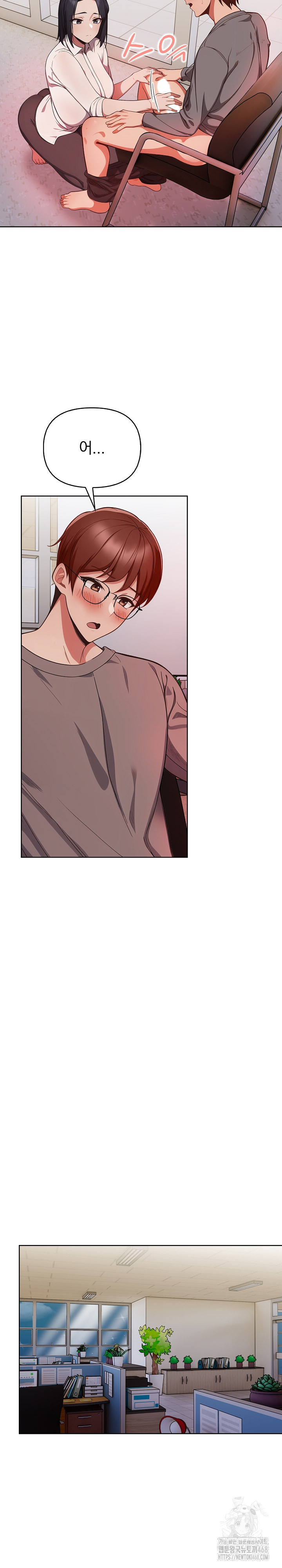Beautiful Girl Capture Raw Chapter 17 image 7