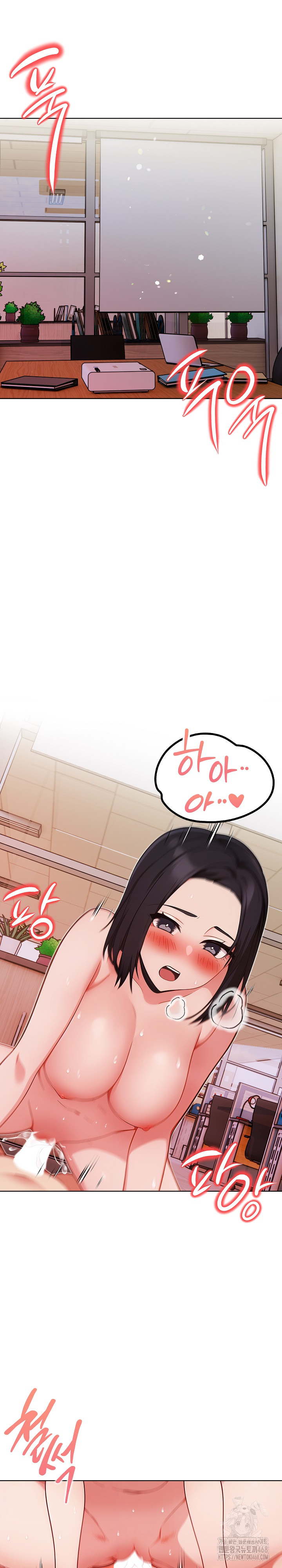 Beautiful Girl Capture Raw Chapter 17 image 8