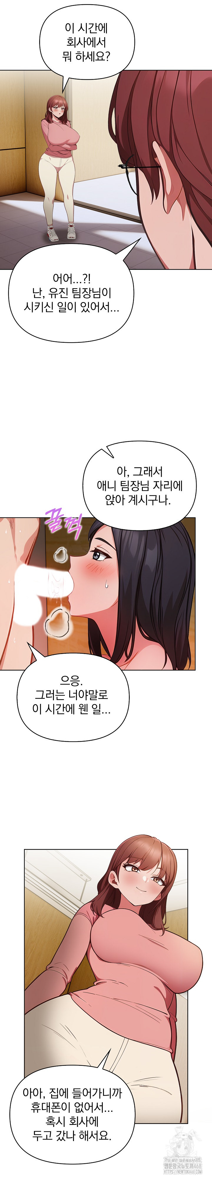 Beautiful Girl Capture Raw Chapter 18 image 21