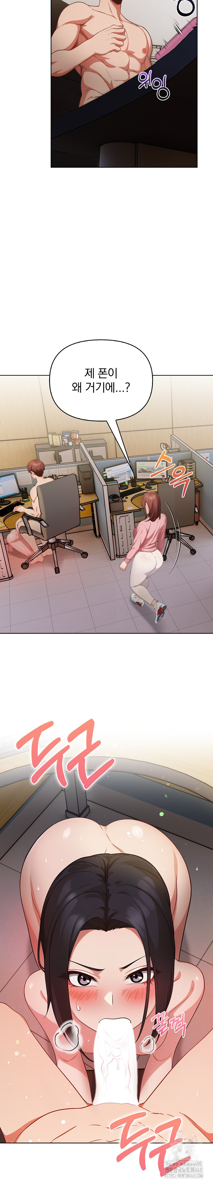 Beautiful Girl Capture Raw Chapter 18 image 24