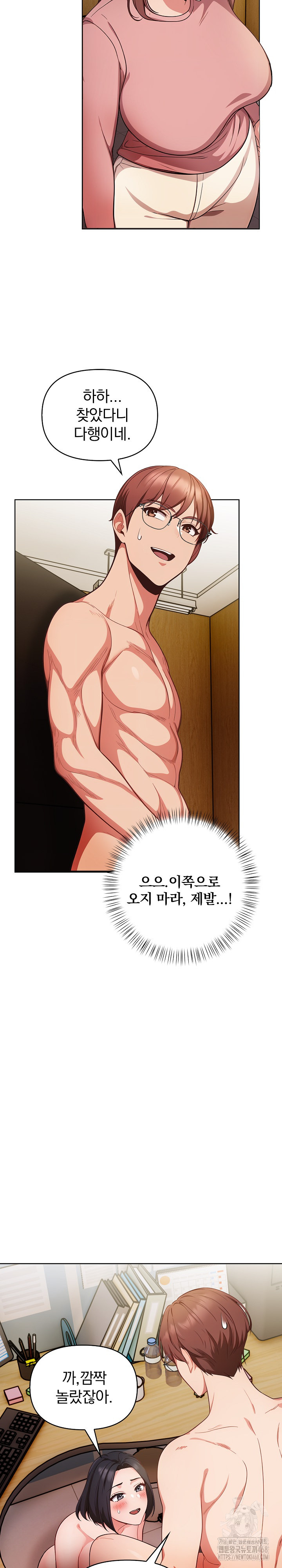 Beautiful Girl Capture Raw Chapter 19 image 9