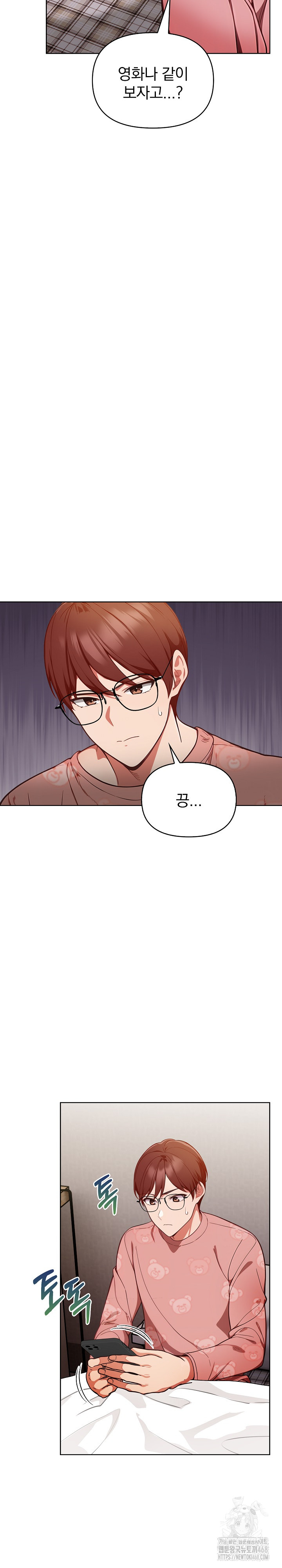 Beautiful Girl Capture Raw Chapter 19 image 18