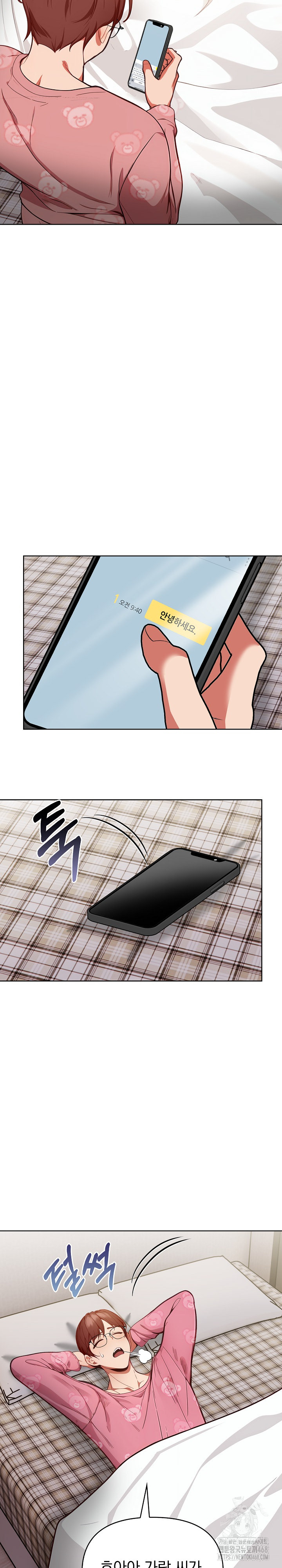 Beautiful Girl Capture Raw Chapter 19 image 20