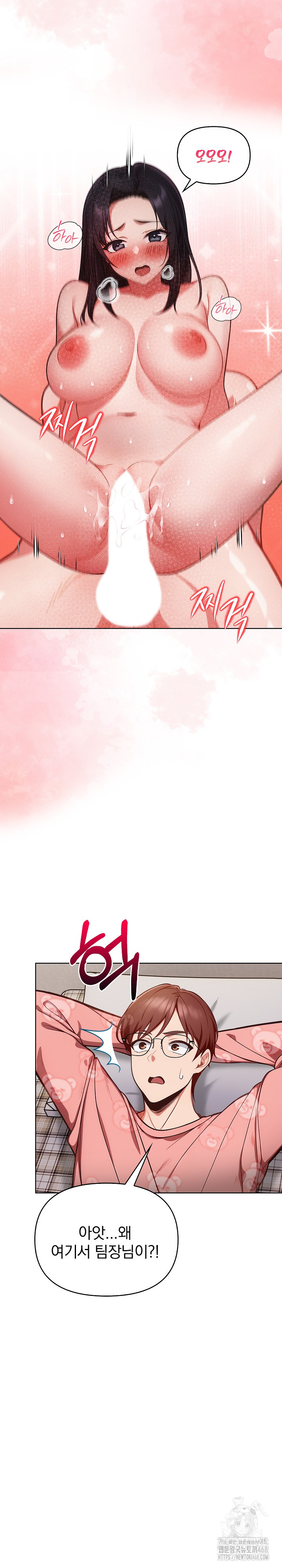 Beautiful Girl Capture Raw Chapter 19 image 22