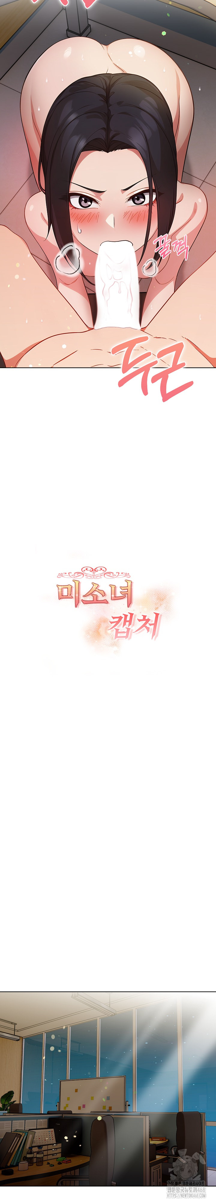 Beautiful Girl Capture Raw Chapter 19 image 4