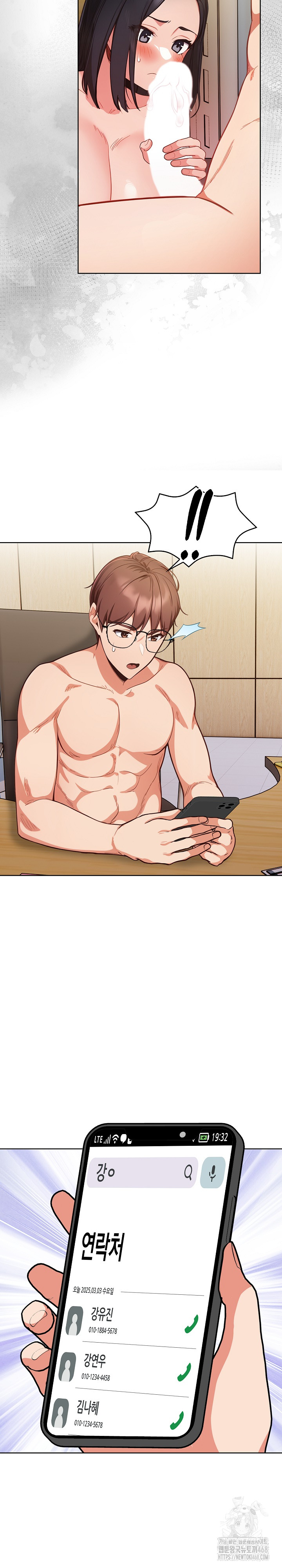 Beautiful Girl Capture Raw Chapter 19 image 6