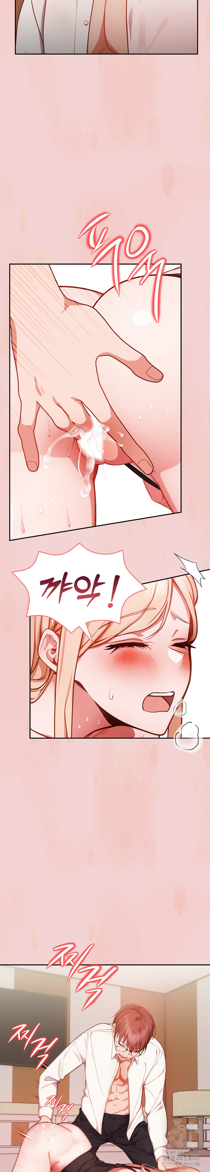 Beautiful Girl Capture Raw Chapter 2 image 13