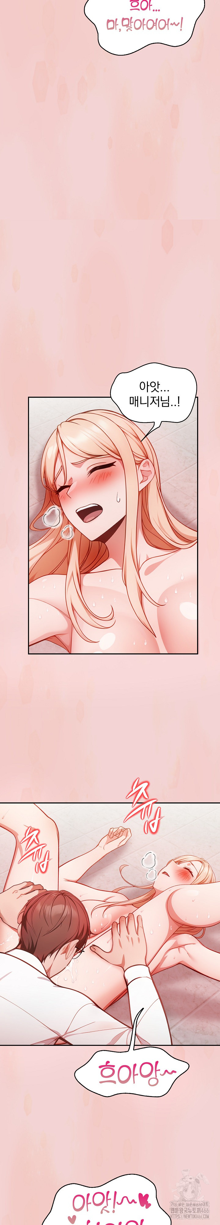 Beautiful Girl Capture Raw Chapter 2 image 15