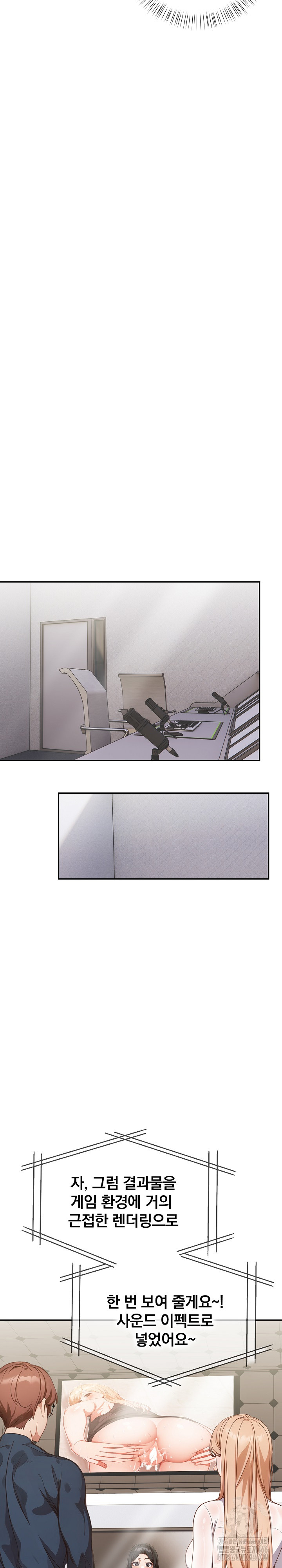 Beautiful Girl Capture Raw Chapter 2 image 21