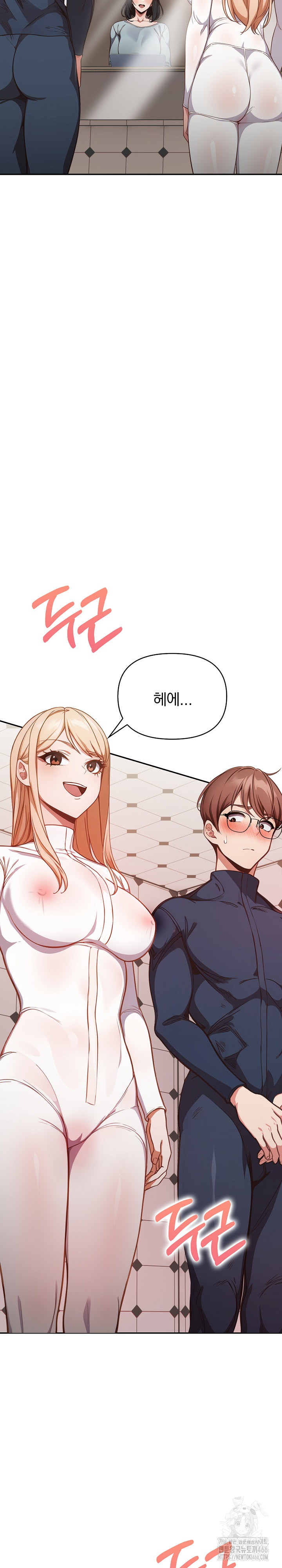 Beautiful Girl Capture Raw Chapter 2 image 22