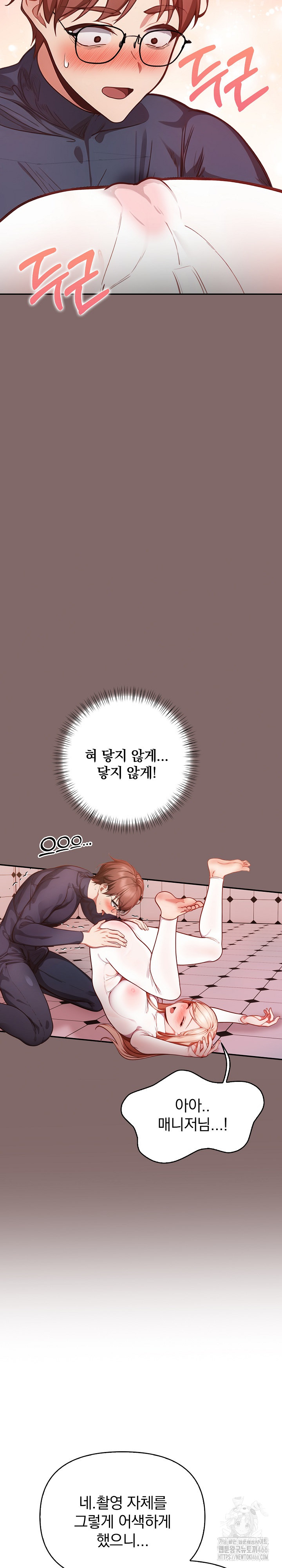 Beautiful Girl Capture Raw Chapter 2 image 29