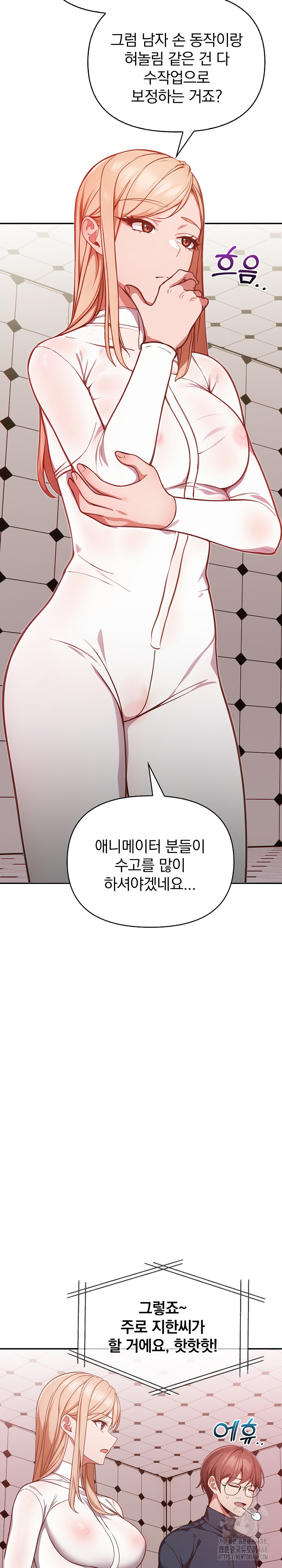 Beautiful Girl Capture Raw Chapter 2 image 30
