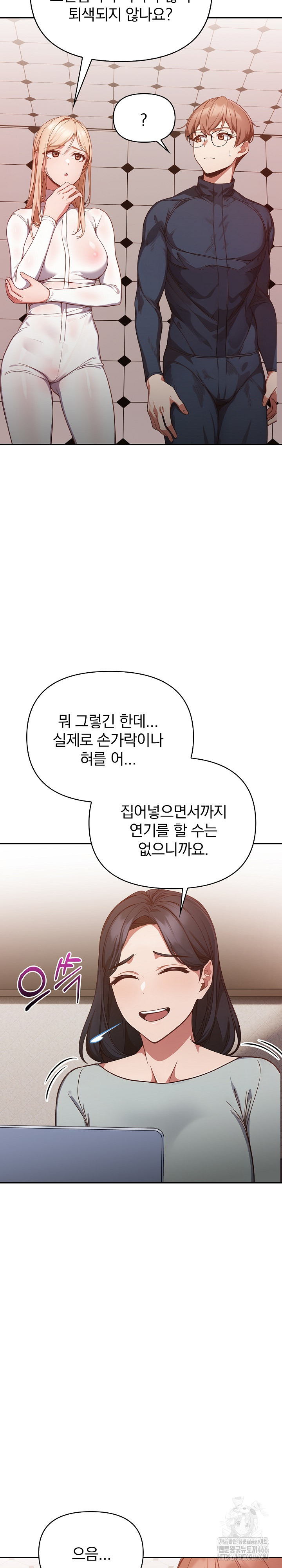 Beautiful Girl Capture Raw Chapter 2 image 32