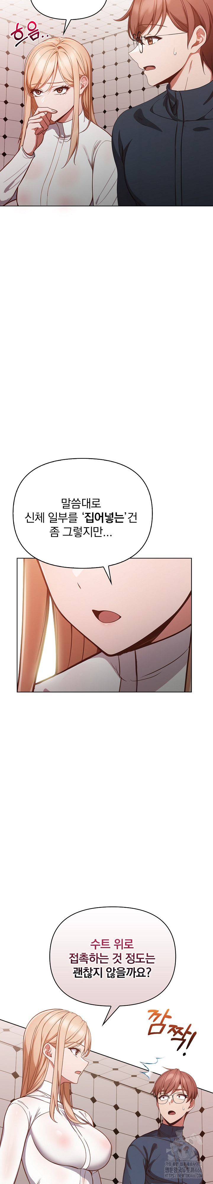 Beautiful Girl Capture Raw Chapter 2 image 33