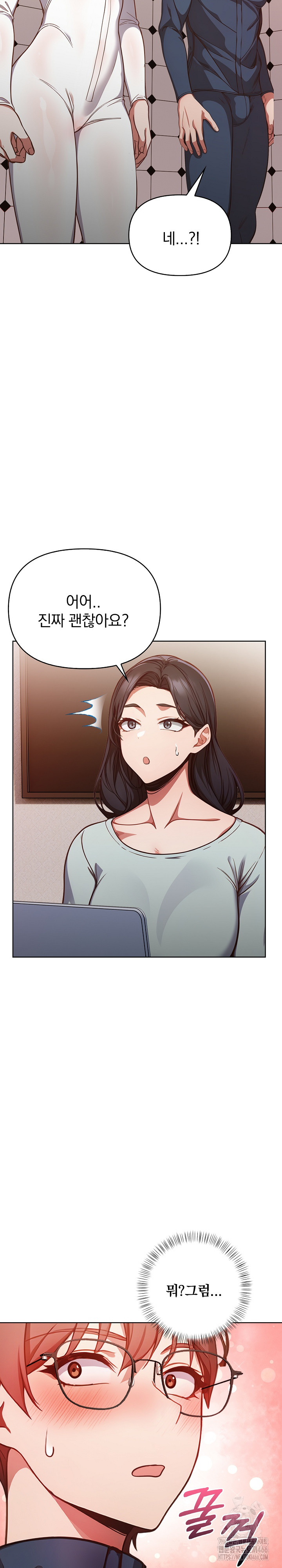 Beautiful Girl Capture Raw Chapter 2 image 34