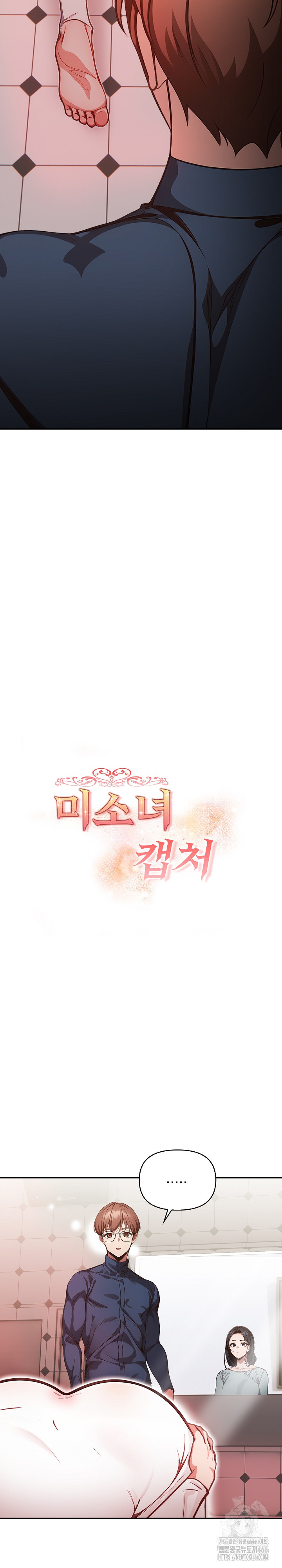 Beautiful Girl Capture Raw Chapter 2 image 3