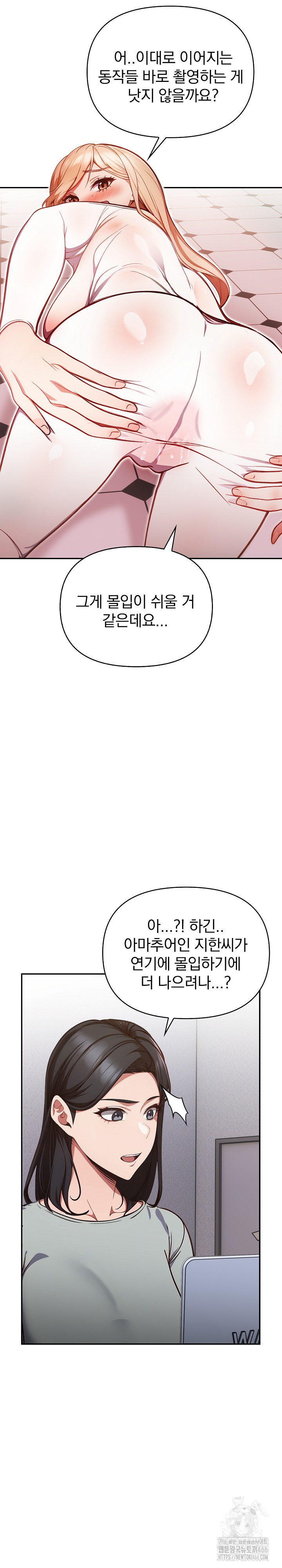 Beautiful Girl Capture Raw Chapter 2 image 6