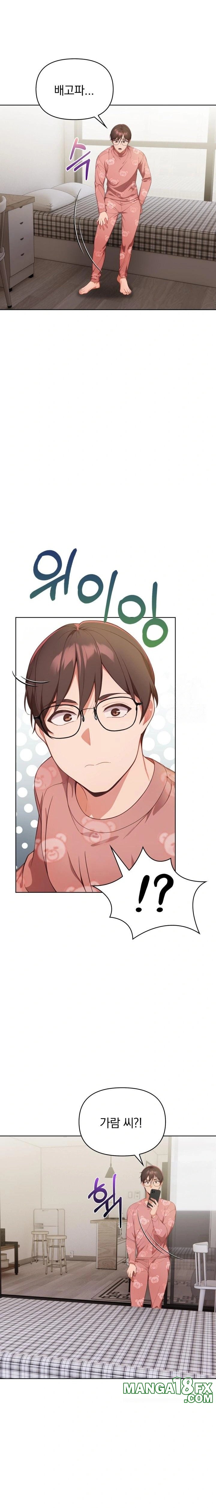 Beautiful Girl Capture Raw Chapter 20 image 11