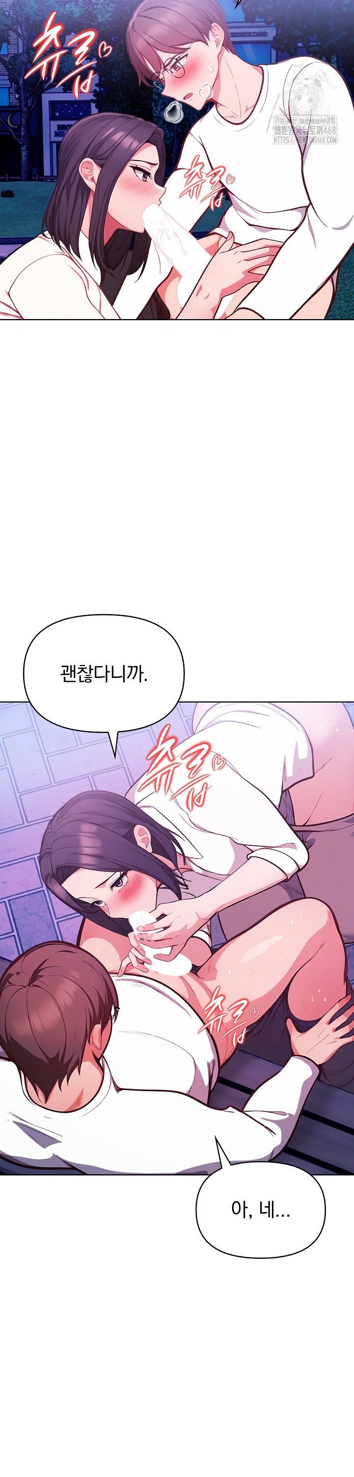 Beautiful Girl Capture Raw Chapter 21 image 16
