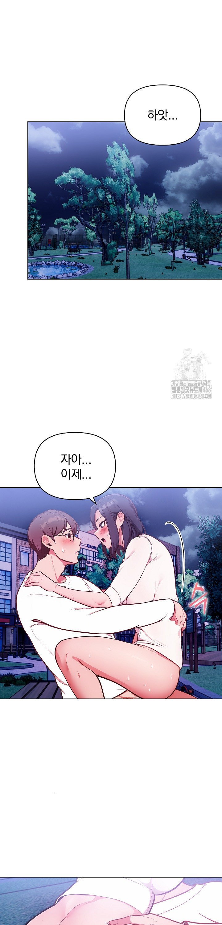Beautiful Girl Capture Raw Chapter 21 image 17