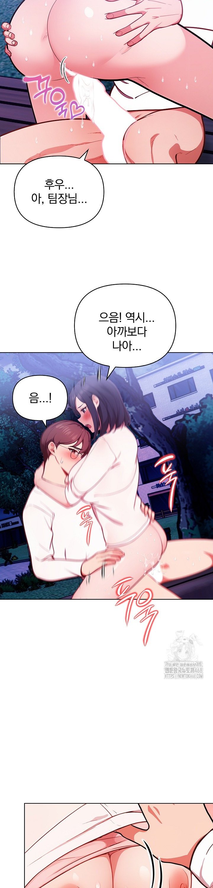 Beautiful Girl Capture Raw Chapter 21 image 18
