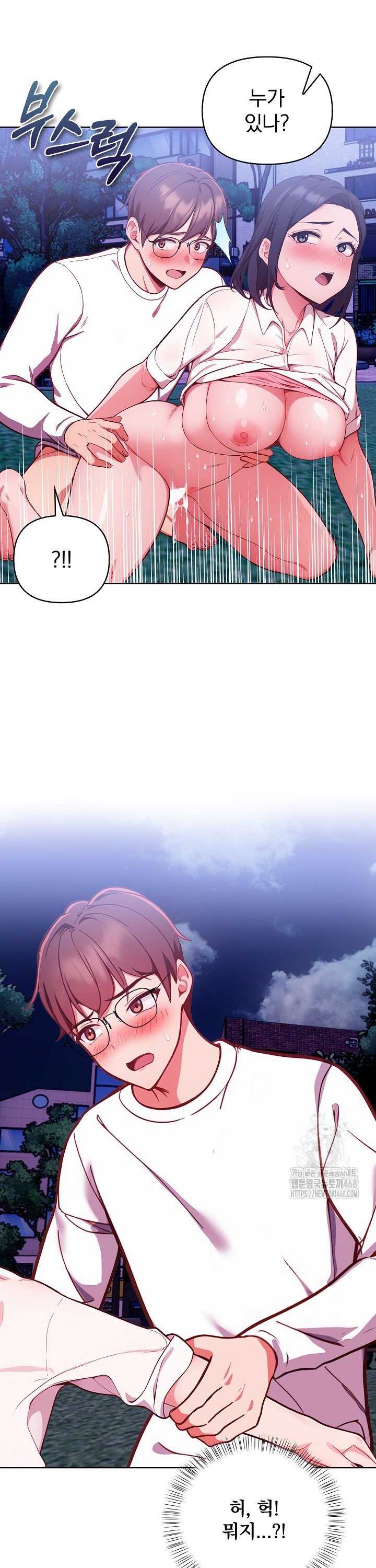 Beautiful Girl Capture Raw Chapter 21 image 30