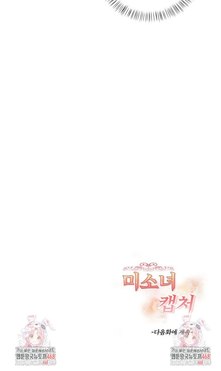 Beautiful Girl Capture Raw Chapter 21 image 31