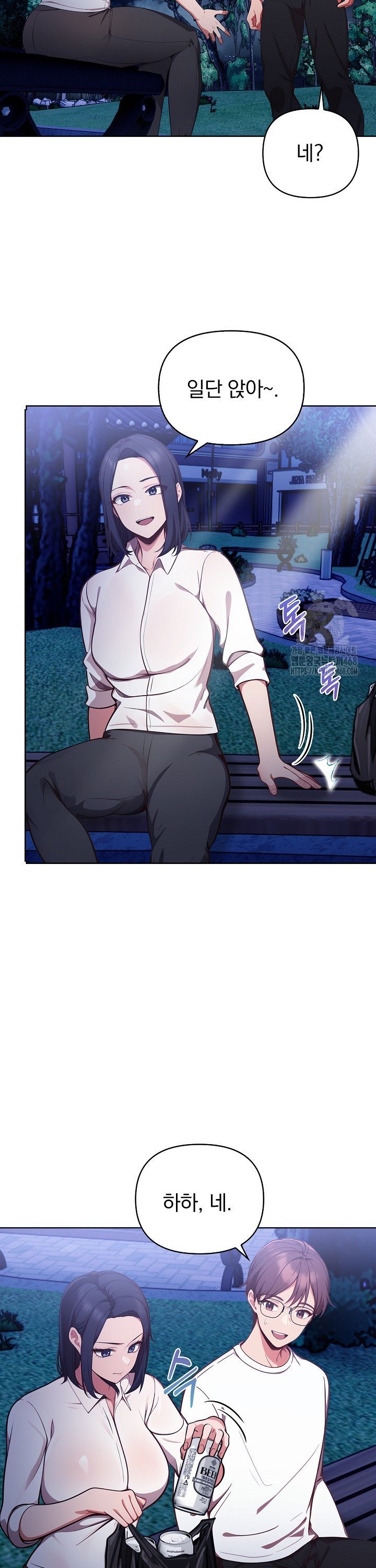 Beautiful Girl Capture Raw Chapter 21 image 5