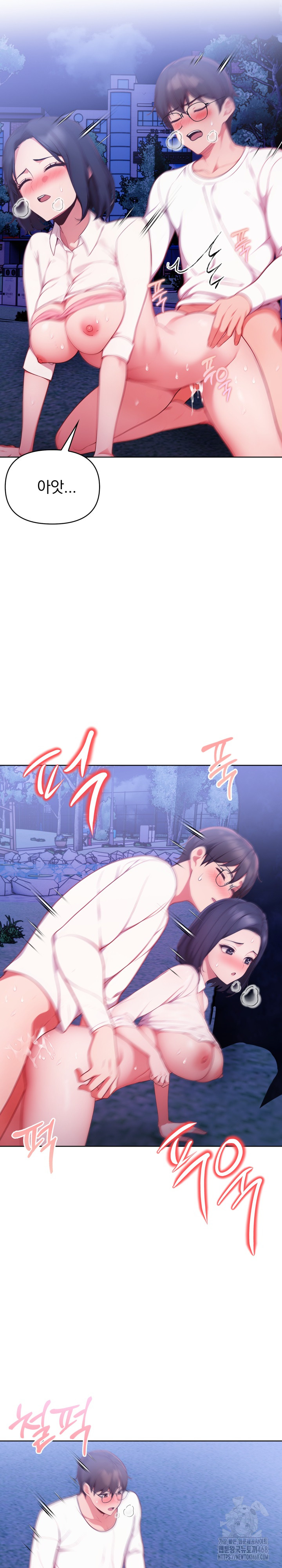 Beautiful Girl Capture Raw Chapter 22 image 9