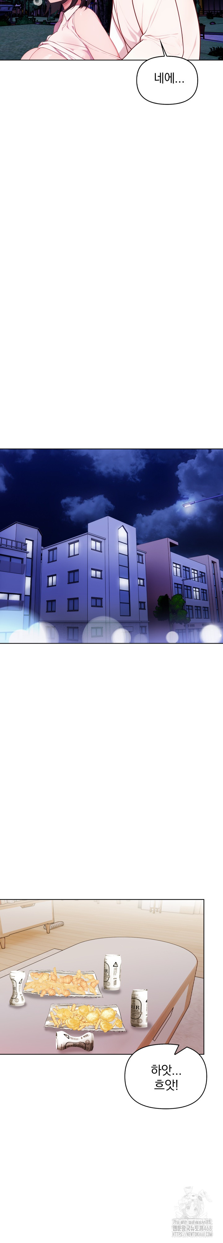 Beautiful Girl Capture Raw Chapter 22 image 16
